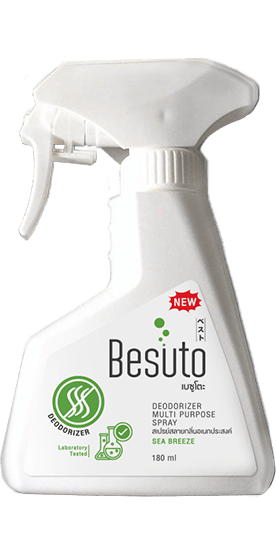 สเปรย์สลายกลิ่นอเนกประสงค์ BESUTO DEODORIZER MULTI PURPOSE SPRAY (กลิ่นซีบรีซ)