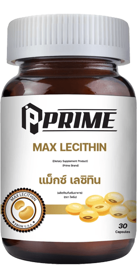 PRIME แม็กซ์ เลซิทิน