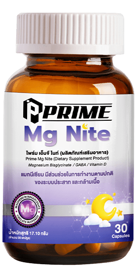 PRIME MG Nite